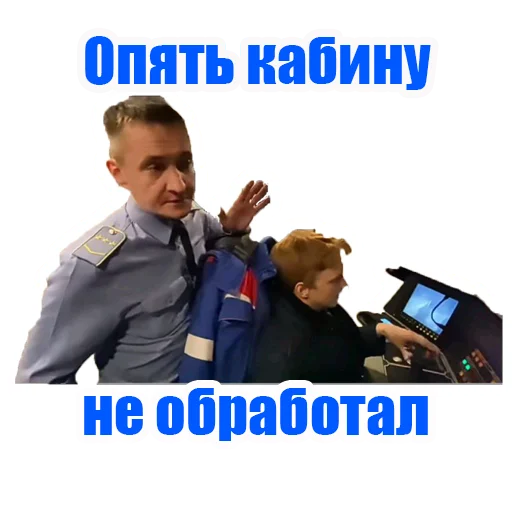 🎛 Стикер «PROMETRO» для Telegram