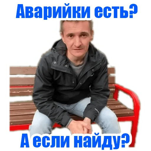 🚬 Стикер «PROMETRO» для Telegram