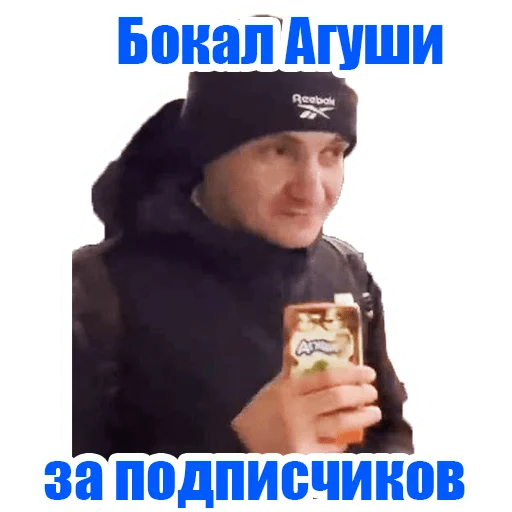 🍻 Стикер «PROMETRO» для Telegram