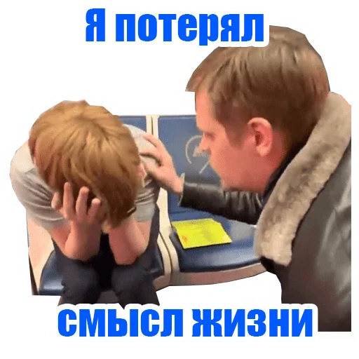 🙄 Стикер «PROMETRO» для Telegram