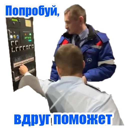 ⚠️ Стикер «PROMETRO» для Telegram