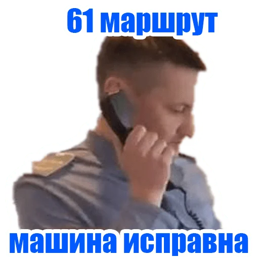 🥃 Стикер «PROMETRO» для Telegram