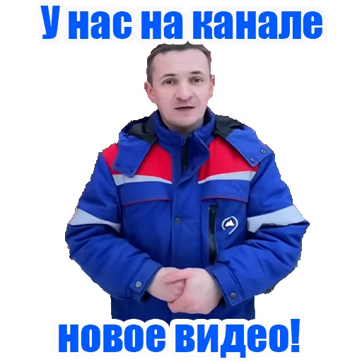 🎉 Стикер «PROMETRO» для Telegram