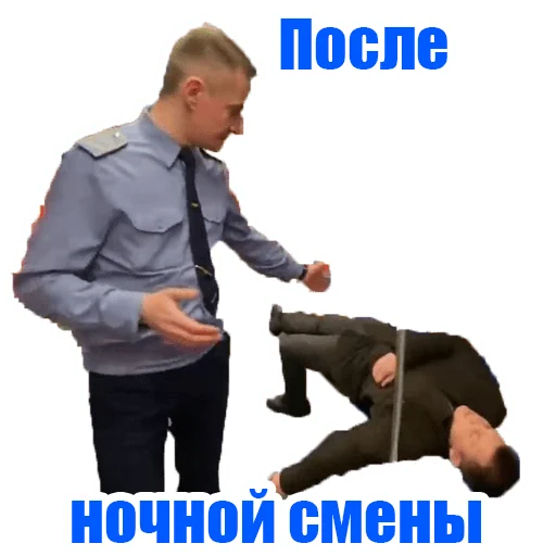 💤 Стикер «PROMETRO» для Telegram