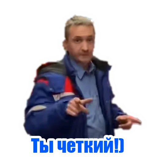 😎 Стикер «PROMETRO» для Telegram