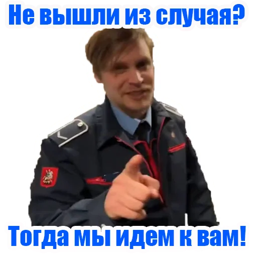 👊 Стикер «PROMETRO» для Telegram