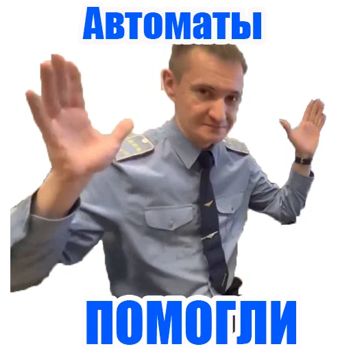 🤯 Стикер «PROMETRO» для Telegram