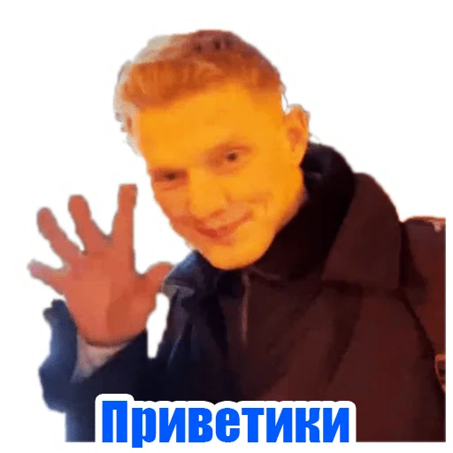 Стикерпак PROMETRO для Telegram