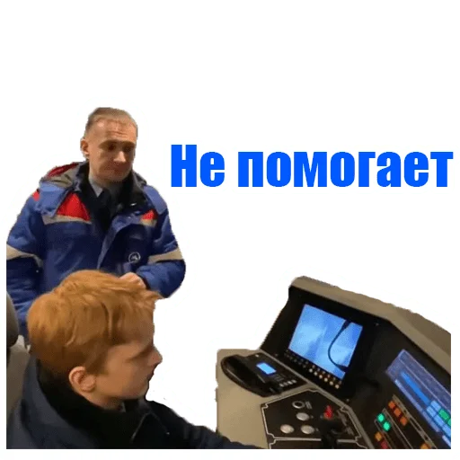 ❌ Стикер «PROMETRO» для Telegram