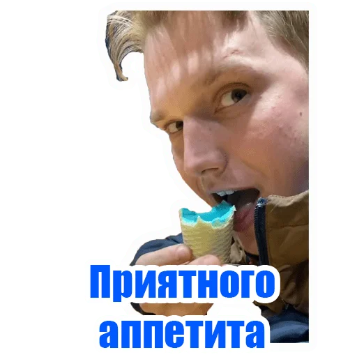 🍽 Стикер «PROMETRO» для Telegram