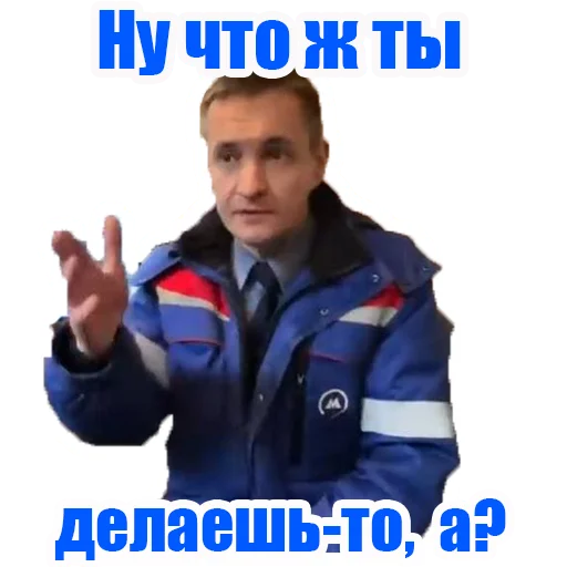 🤦‍♂️ Стикер «PROMETRO» для Telegram