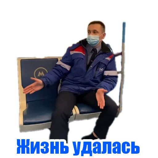 😌 Стикер «PROMETRO» для Telegram