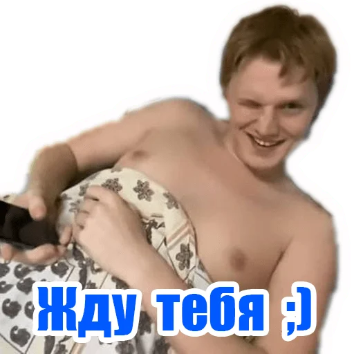 😏 Стикер «PROMETRO» для Telegram