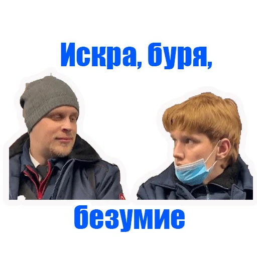 ✨ Стикер «PROMETRO» для Telegram