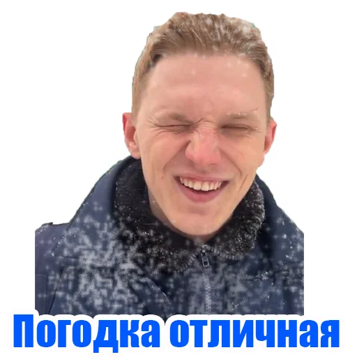 ❄️ Стикер «PROMETRO» для Telegram
