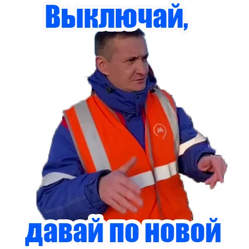🔄 Стикер «PROMETRO» для Telegram