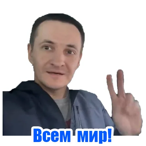 ✌️ Стикер «PROMETRO» для Telegram