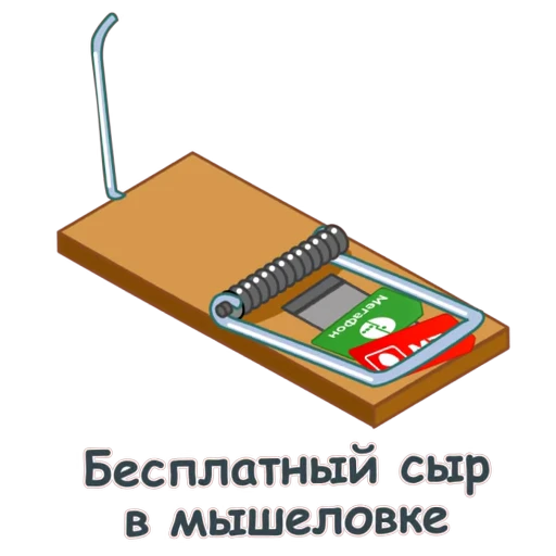 😏 Стикер «promotion.ru» для Telegram
