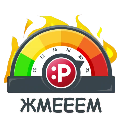 🔥 Стикер «promotion.ru» для Telegram