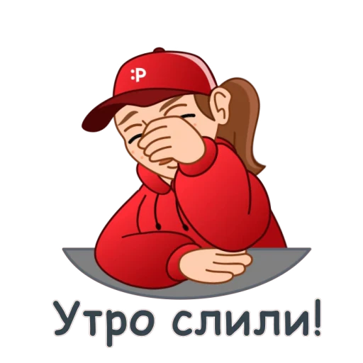 🤦‍♀️ Стикер «promotion.ru» для Telegram
