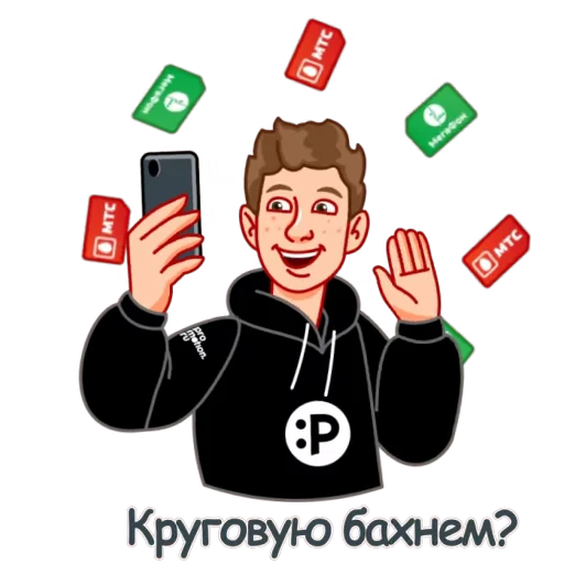 👋 Стикер «promotion.ru» для Telegram
