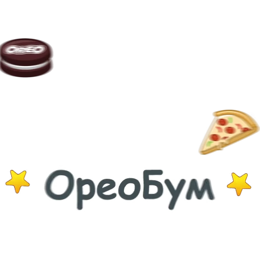 🌯 Стикер «promotion.ru» для Telegram
