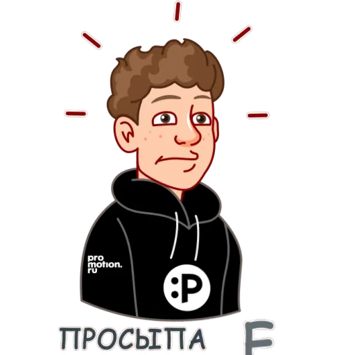 😴 Стикер «promotion.ru» для Telegram