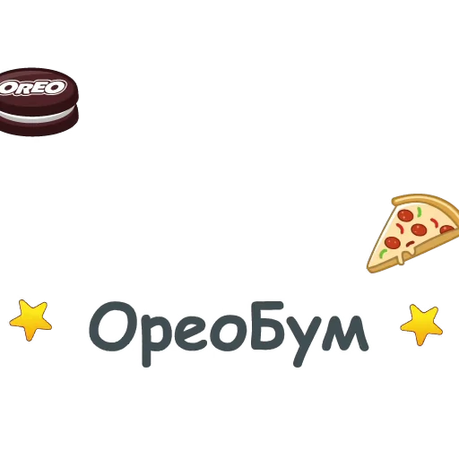 🍔 Стикер «promotion.ru» для Telegram