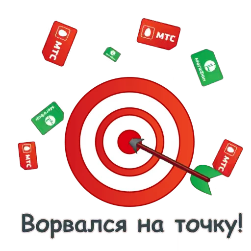🎯 Стикер «promotion.ru» для Telegram