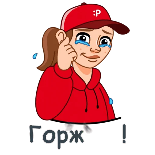 ☺️ Стикер «promotion.ru» для Telegram