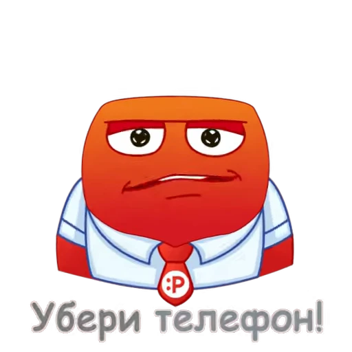 😡 Стикер «promotion.ru» для Telegram