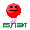 Стикер 9 😐 Эмодзи
