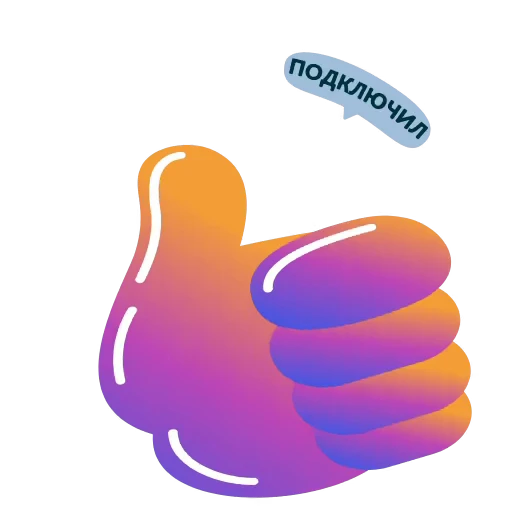👍 Стикер «promotionrf» для Telegram