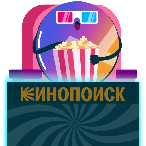 👀 Стикер «promotionrf» для Telegram