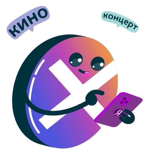 👁 Стикер «promotionrf» для Telegram