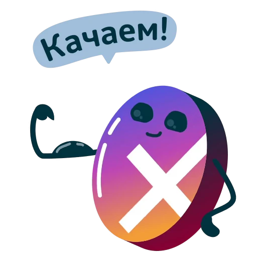 💪 Стикер «promotionrf» для Telegram