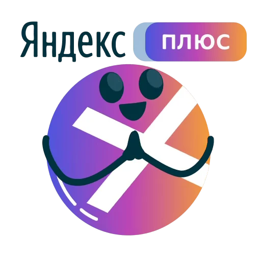 ✅ Стикер «promotionrf» для Telegram