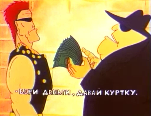 💵 Стикер «Капитан Пронин» для Telegram