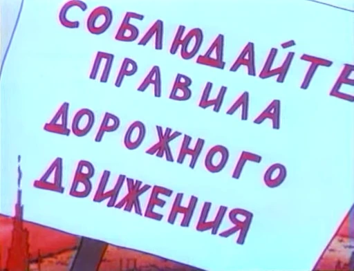 🔈 Стикер «Капитан Пронин» для Telegram