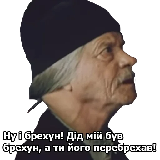 😯 Стикер «Пропала Грамота (від Буковинського Куреня)» для Telegram