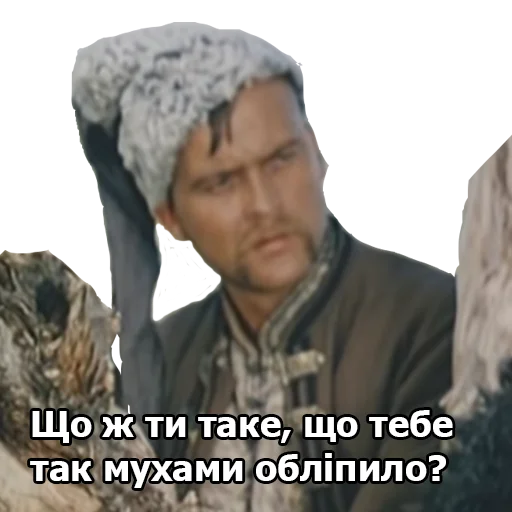 💩 Стикер «Пропала Грамота (від Буковинського Куреня)» для Telegram