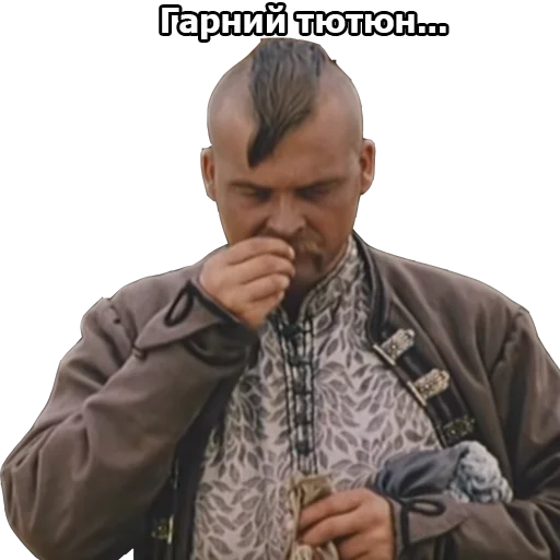 ☘️ Стикер «Пропала Грамота (від Буковинського Куреня)» для Telegram