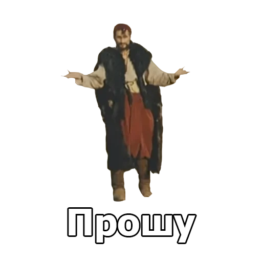 👐 Стикер «Пропала Грамота (від Буковинського Куреня)» для Telegram
