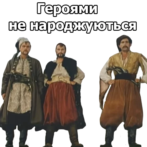 😎 Стикер «Пропала Грамота (від Буковинського Куреня)» для Telegram
