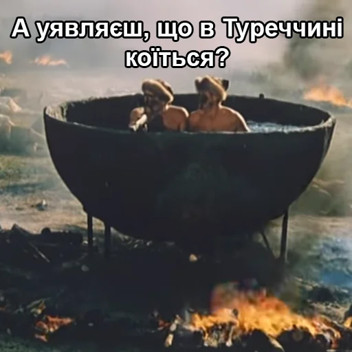 ☠️ Стикер «Пропала Грамота (від Буковинського Куреня)» для Telegram
