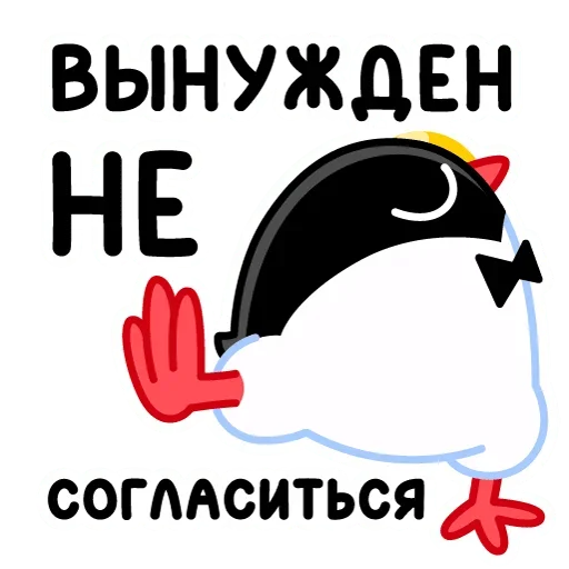 Стикерпак Приличный Пингвин для Telegram