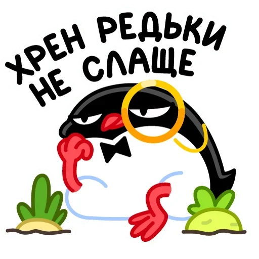 🤔 Стикер «Приличный Пингвин» для Telegram