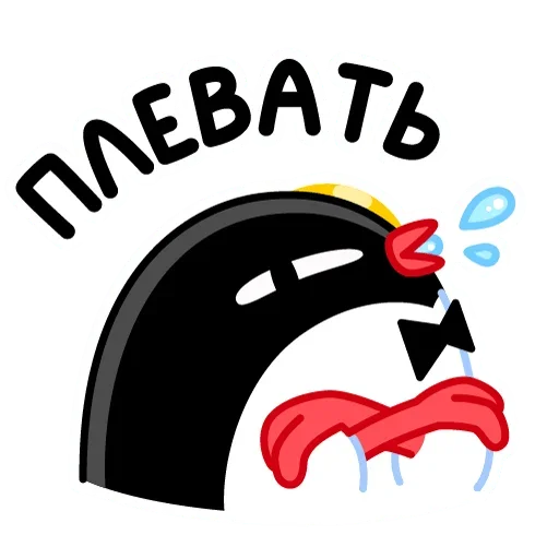 🥴 Стикер «Приличный Пингвин» для Telegram
