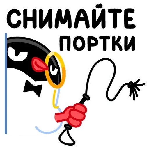 😡 Стикер «Приличный Пингвин» для Telegram
