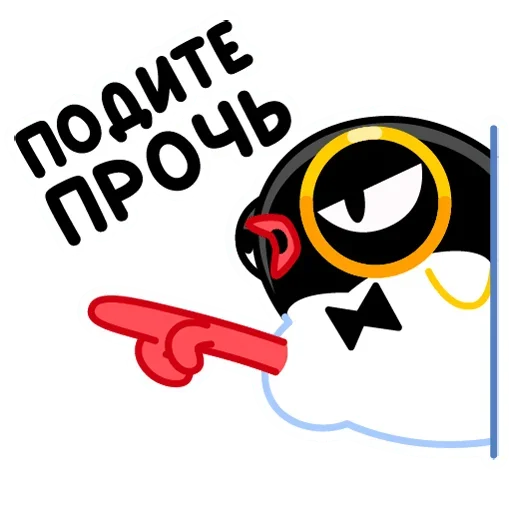 👈 Стикер «Приличный Пингвин» для Telegram